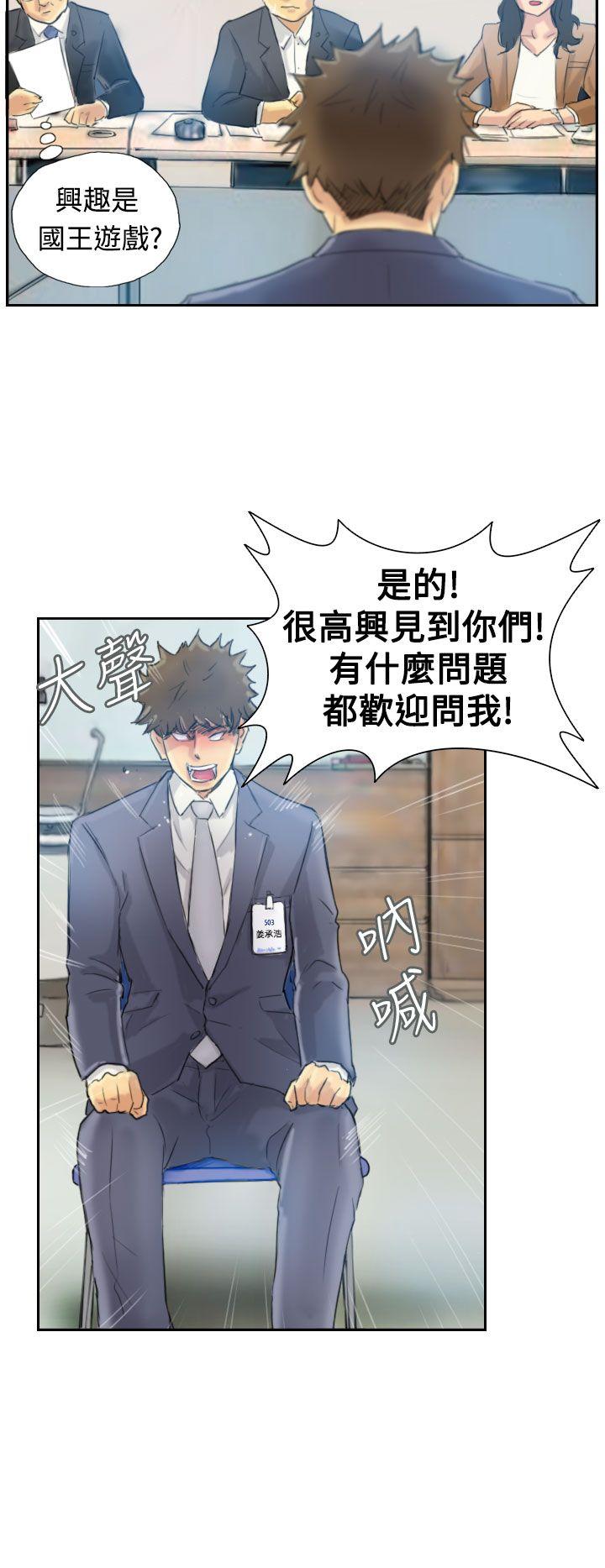 [韩国漫画] 小偷 剧情,熟女人妻,巨乳大奶,OL#[30P]-29