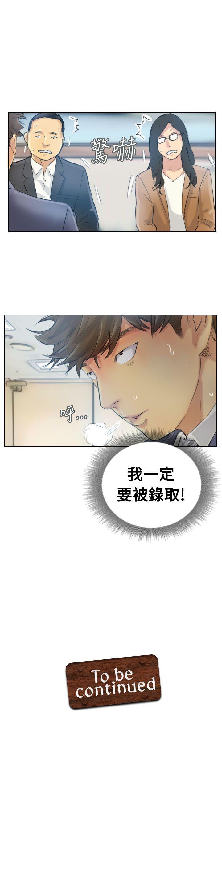 [韩国漫画] 小偷 剧情,熟女人妻,巨乳大奶,OL#[30P]-30