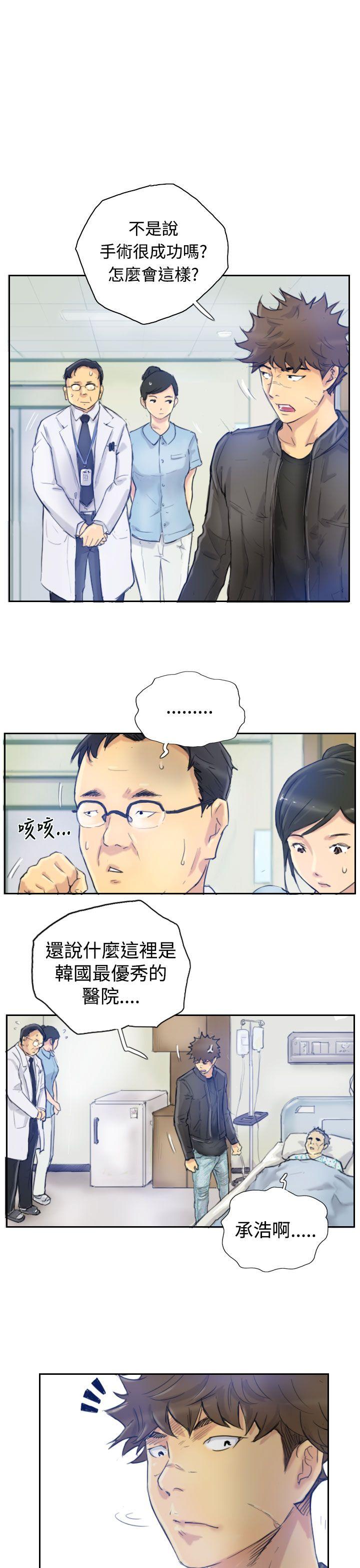 [韩国漫画] 小偷 剧情,熟女人妻,巨乳大奶,OL#[30P]-4
