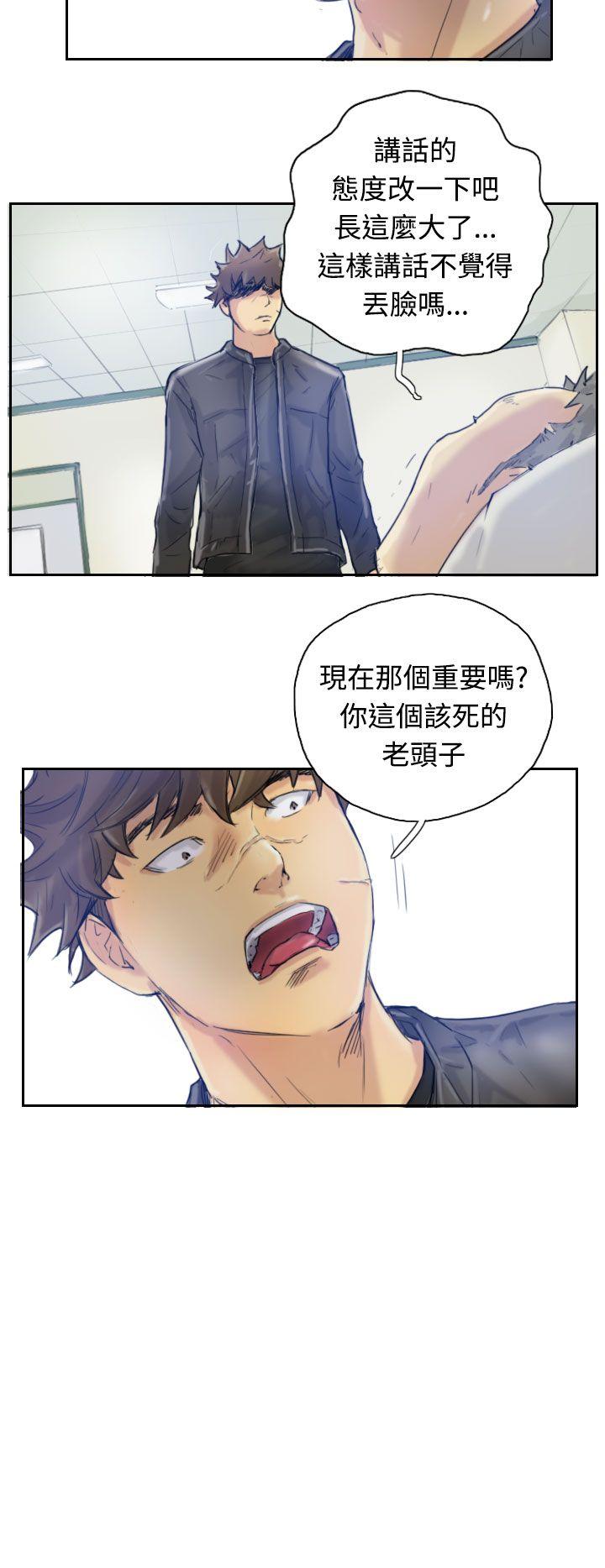 [韩国漫画] 小偷 剧情,熟女人妻,巨乳大奶,OL#[30P]-5