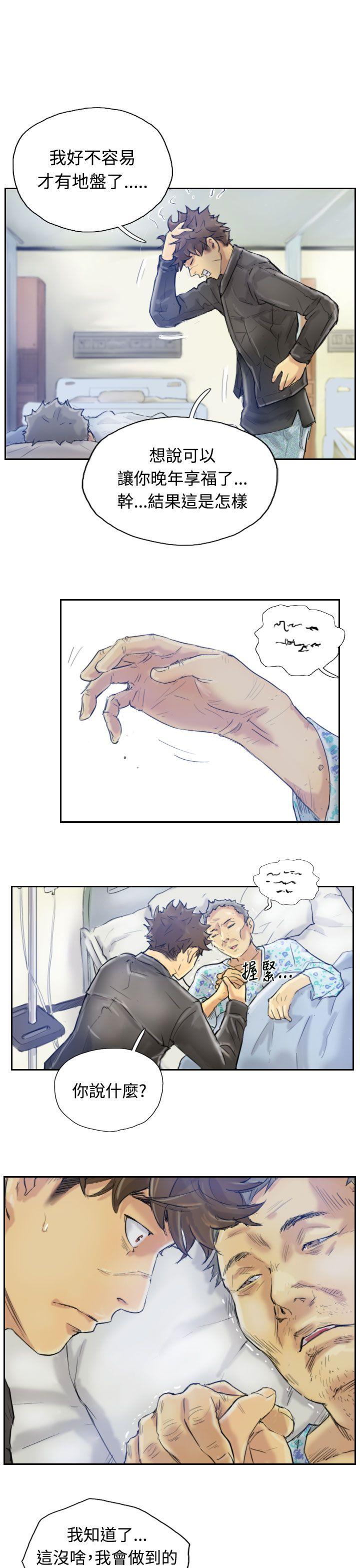 [韩国漫画] 小偷 剧情,熟女人妻,巨乳大奶,OL#[30P]-6