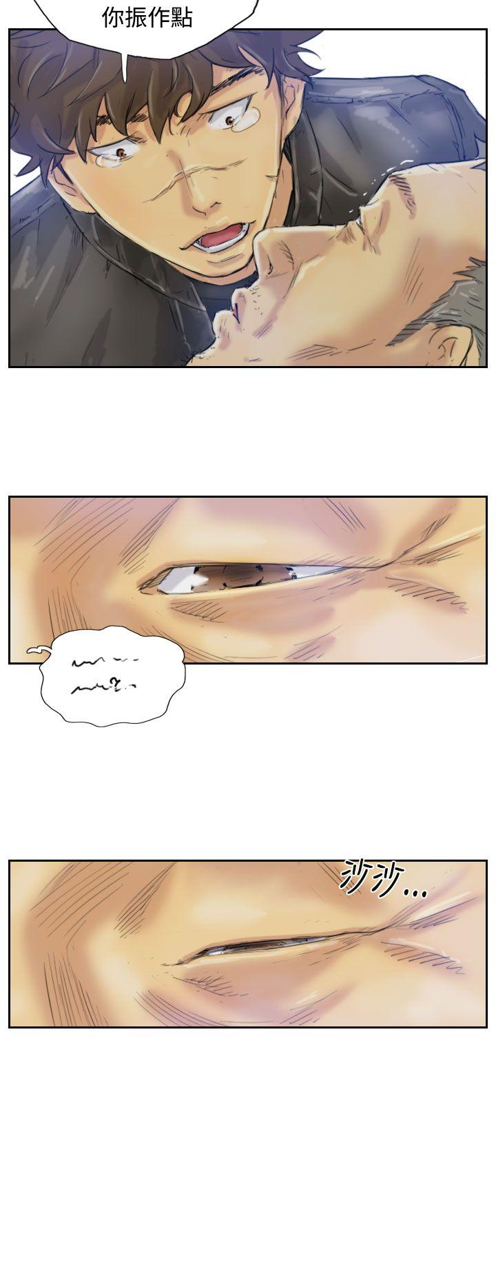 [韩国漫画] 小偷 剧情,熟女人妻,巨乳大奶,OL#[30P]-7