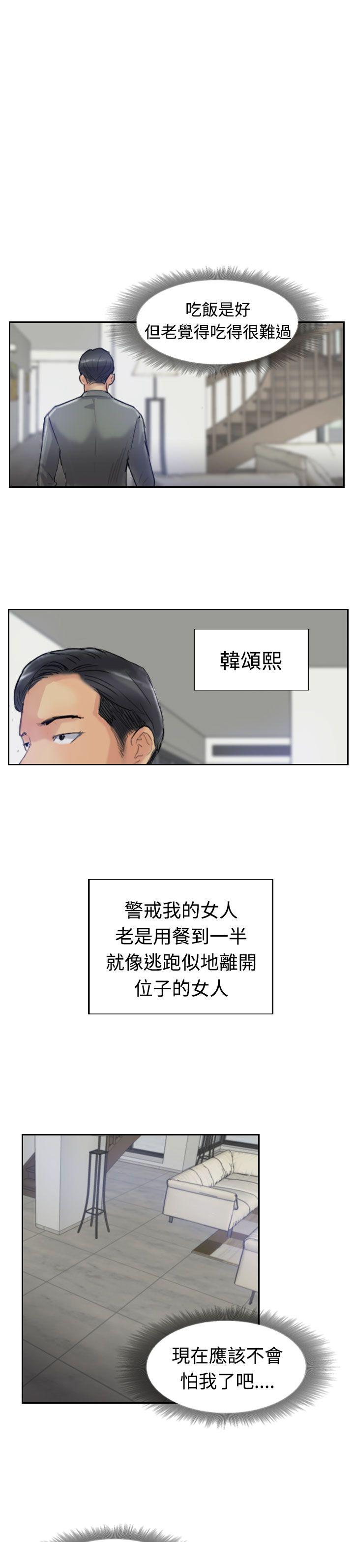[韩国漫画] 小偷 剧情,熟女人妻,巨乳大奶,OL#[29P]-27