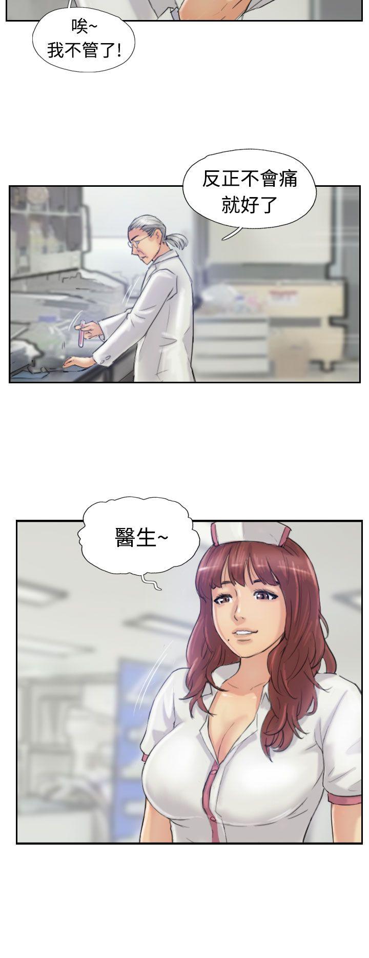 [韩国漫画] 小偷 剧情,熟女人妻,巨乳大奶,OL#[28P]-15