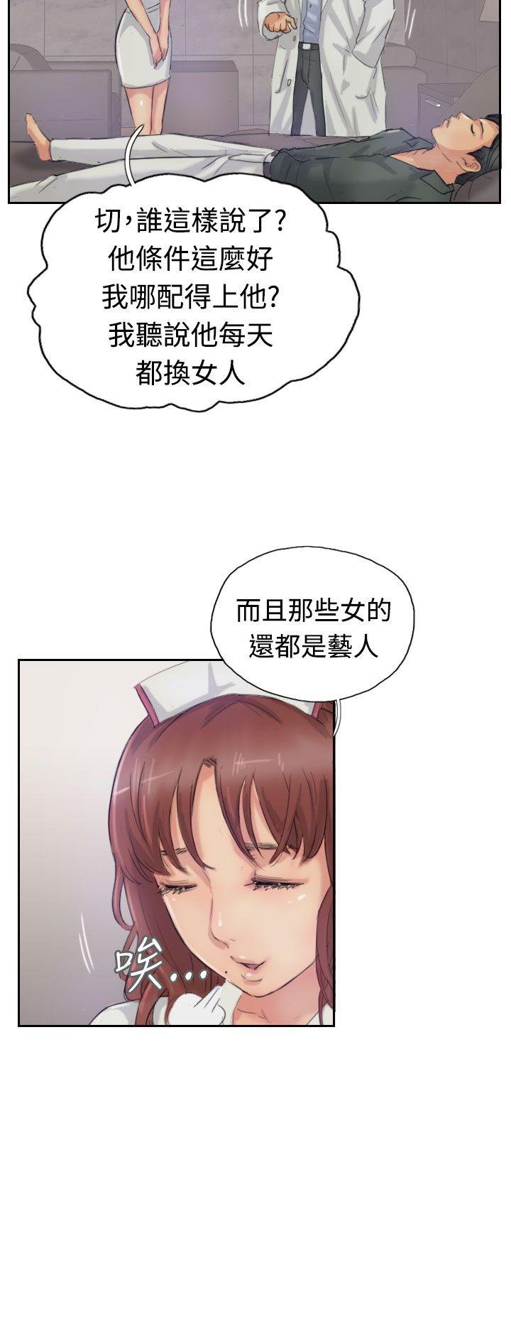 [韩国漫画] 小偷 剧情,熟女人妻,巨乳大奶,OL#[29P]-10