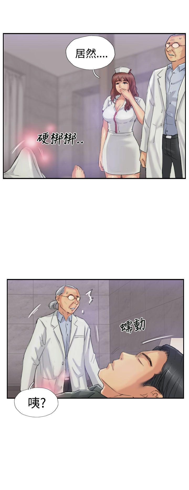[韩国漫画] 小偷 剧情,熟女人妻,巨乳大奶,OL#[29P]-12