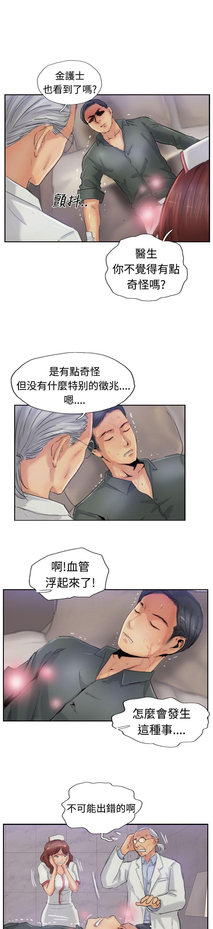 [韩国漫画] 小偷 剧情,熟女人妻,巨乳大奶,OL#[29P]-13