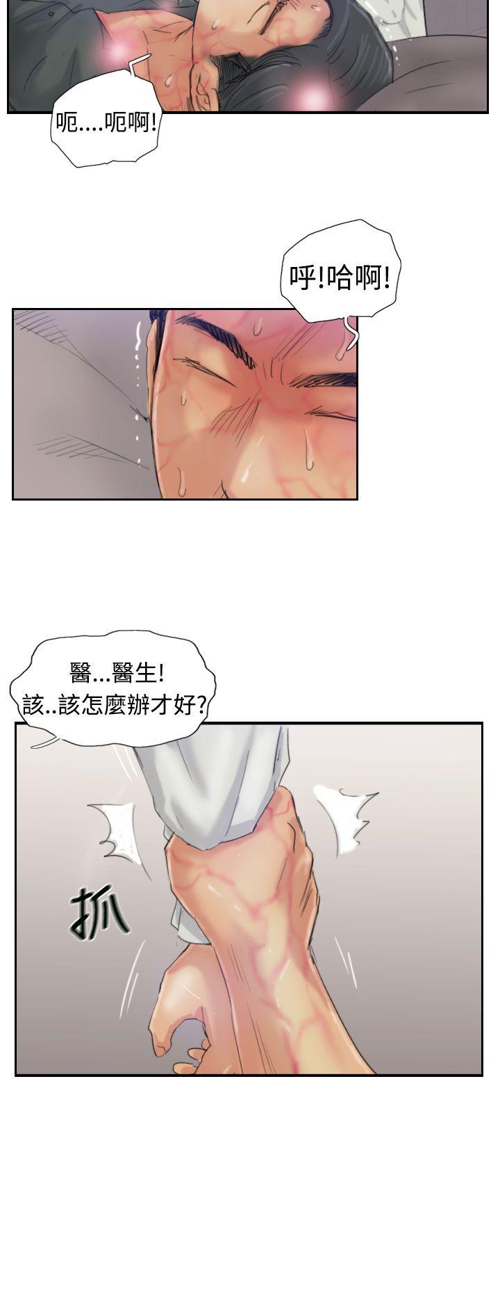 [韩国漫画] 小偷 剧情,熟女人妻,巨乳大奶,OL#[29P]-14