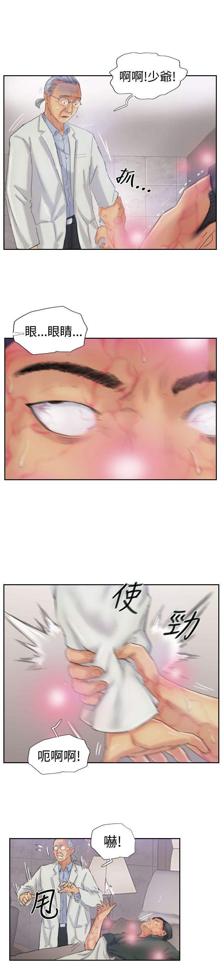 [韩国漫画] 小偷 剧情,熟女人妻,巨乳大奶,OL#[29P]-15