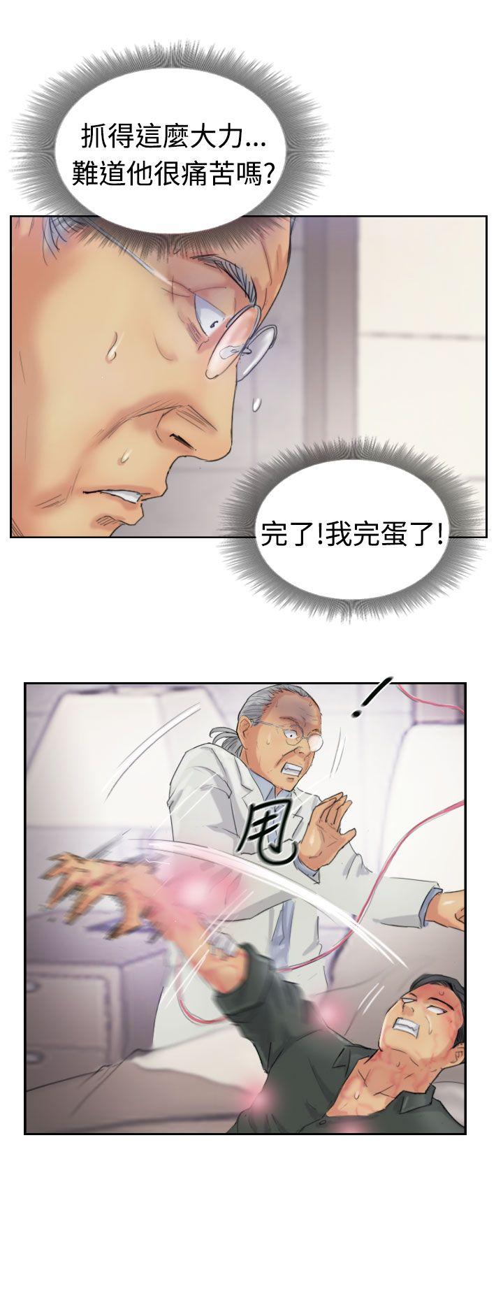 [韩国漫画] 小偷 剧情,熟女人妻,巨乳大奶,OL#[29P]-16