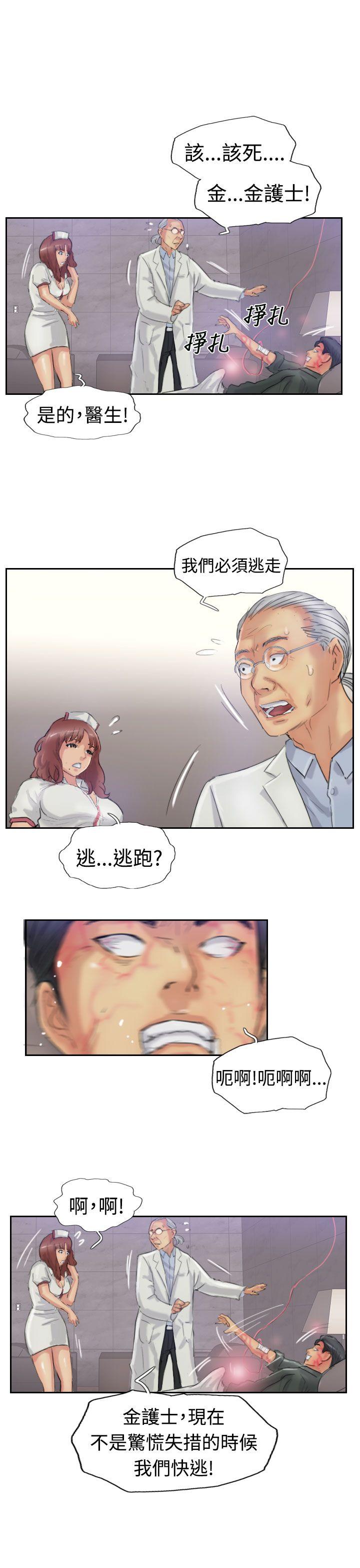 [韩国漫画] 小偷 剧情,熟女人妻,巨乳大奶,OL#[29P]-17