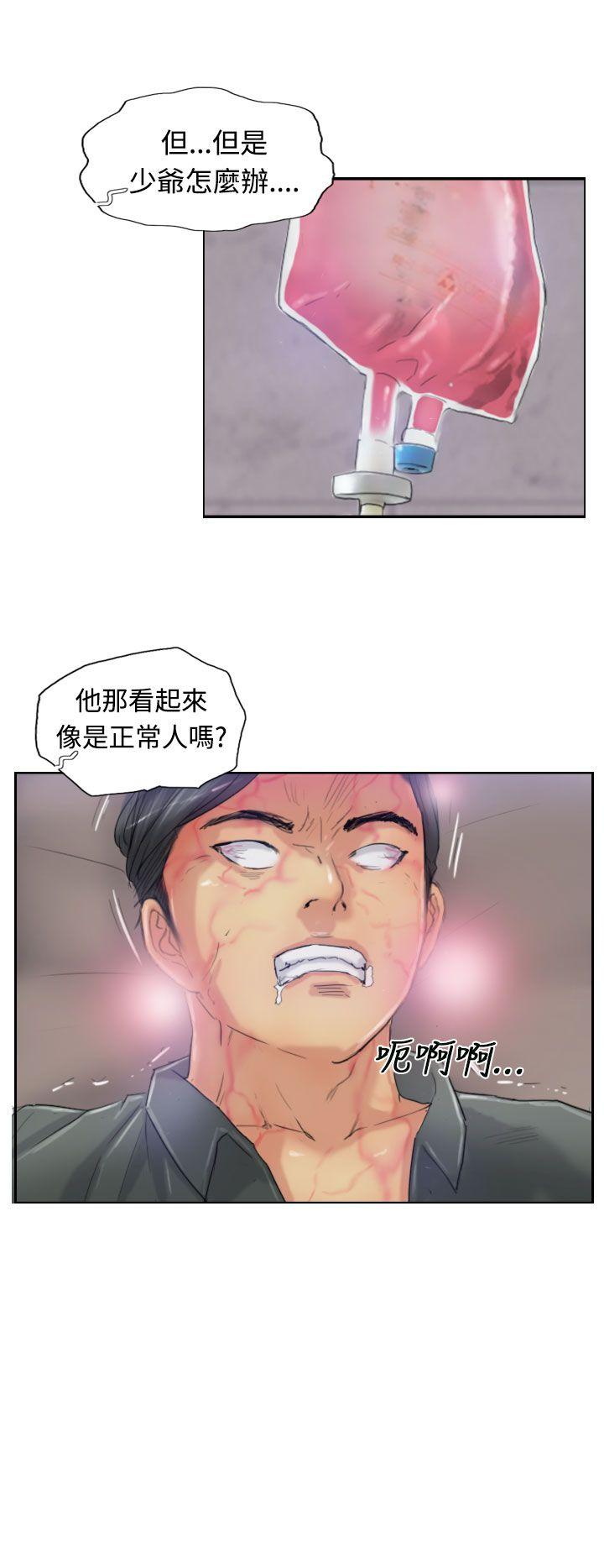 [韩国漫画] 小偷 剧情,熟女人妻,巨乳大奶,OL#[29P]-18