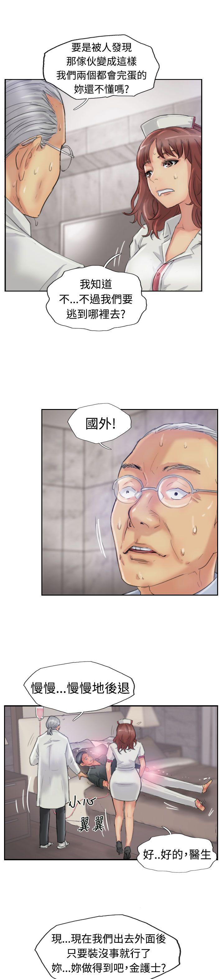 [韩国漫画] 小偷 剧情,熟女人妻,巨乳大奶,OL#[29P]-19