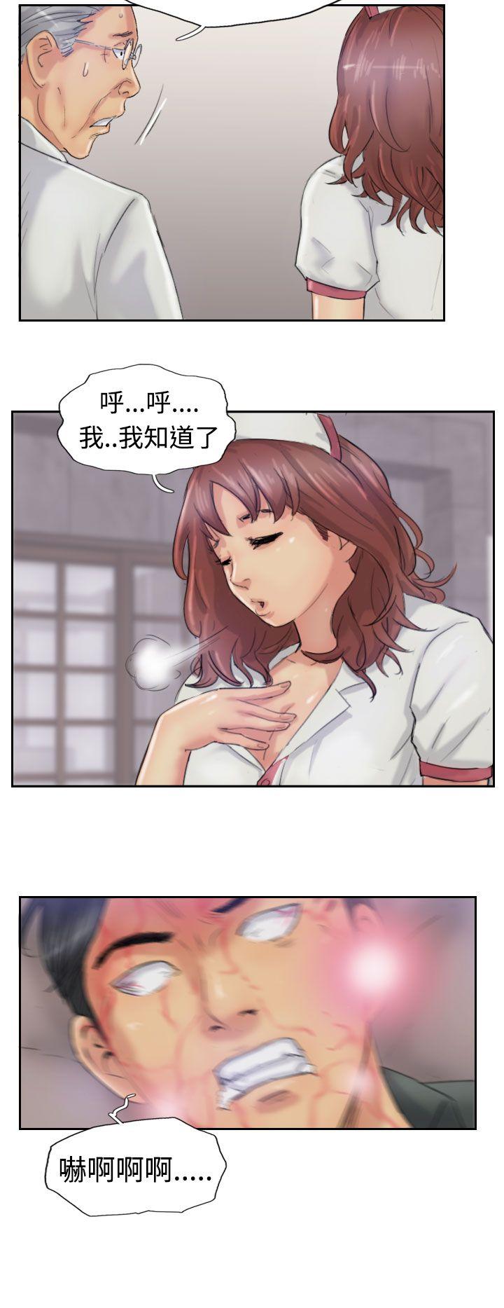 [韩国漫画] 小偷 剧情,熟女人妻,巨乳大奶,OL#[29P]-20