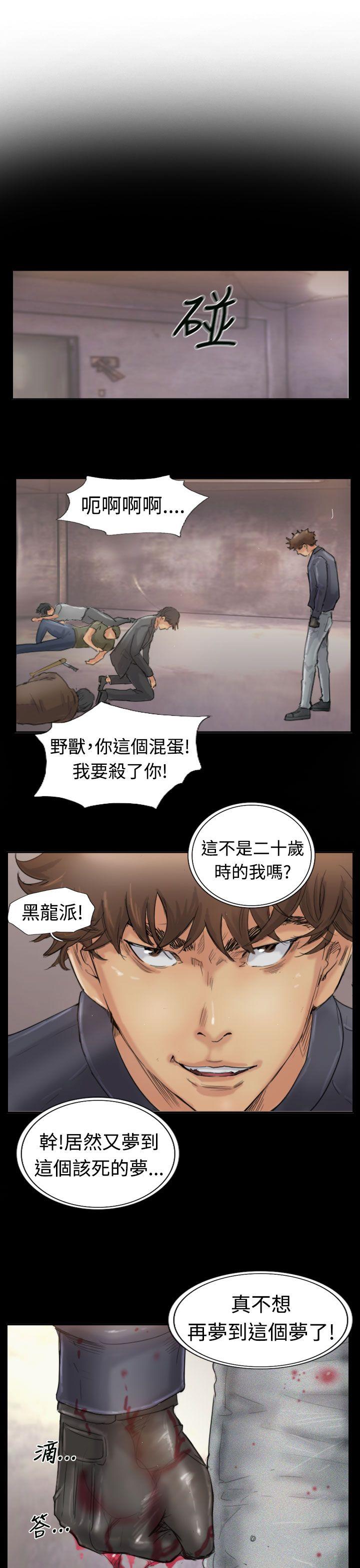 [韩国漫画] 小偷 剧情,熟女人妻,巨乳大奶,OL#[29P]-21