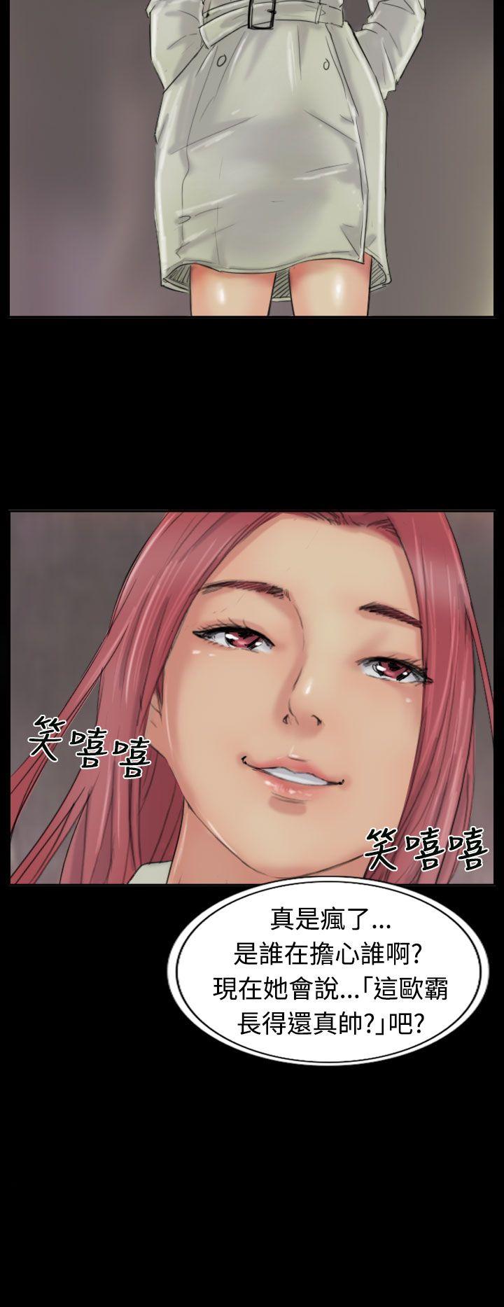 [韩国漫画] 小偷 剧情,熟女人妻,巨乳大奶,OL#[29P]-24