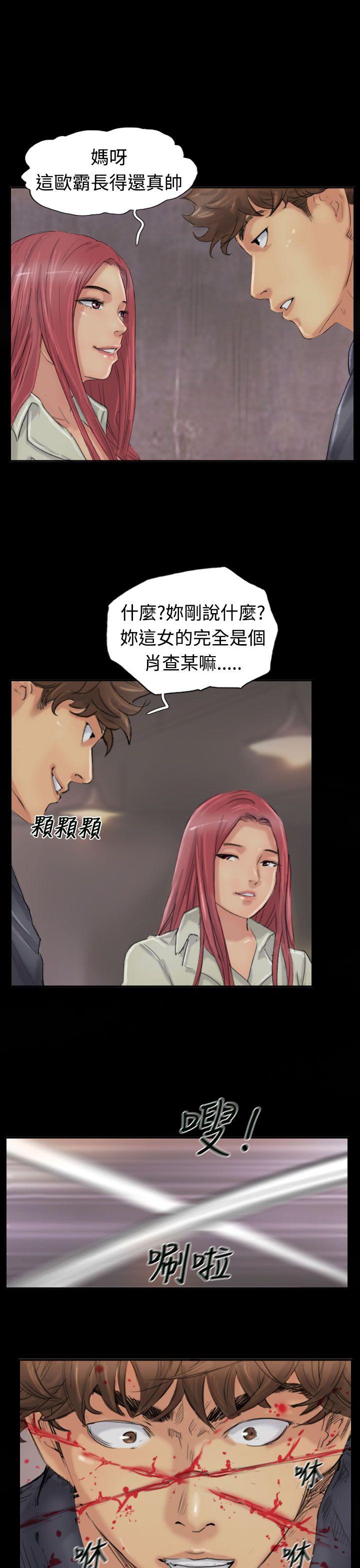 [韩国漫画] 小偷 剧情,熟女人妻,巨乳大奶,OL#[29P]-25