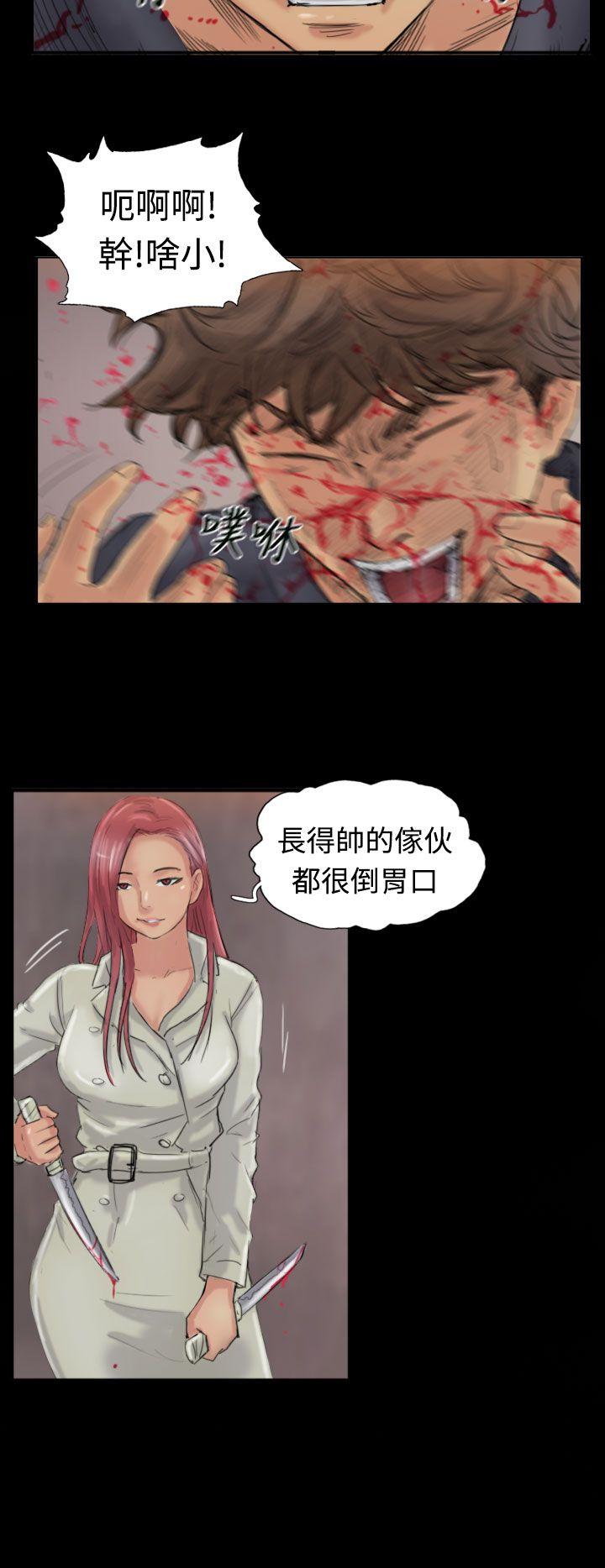 [韩国漫画] 小偷 剧情,熟女人妻,巨乳大奶,OL#[29P]-26
