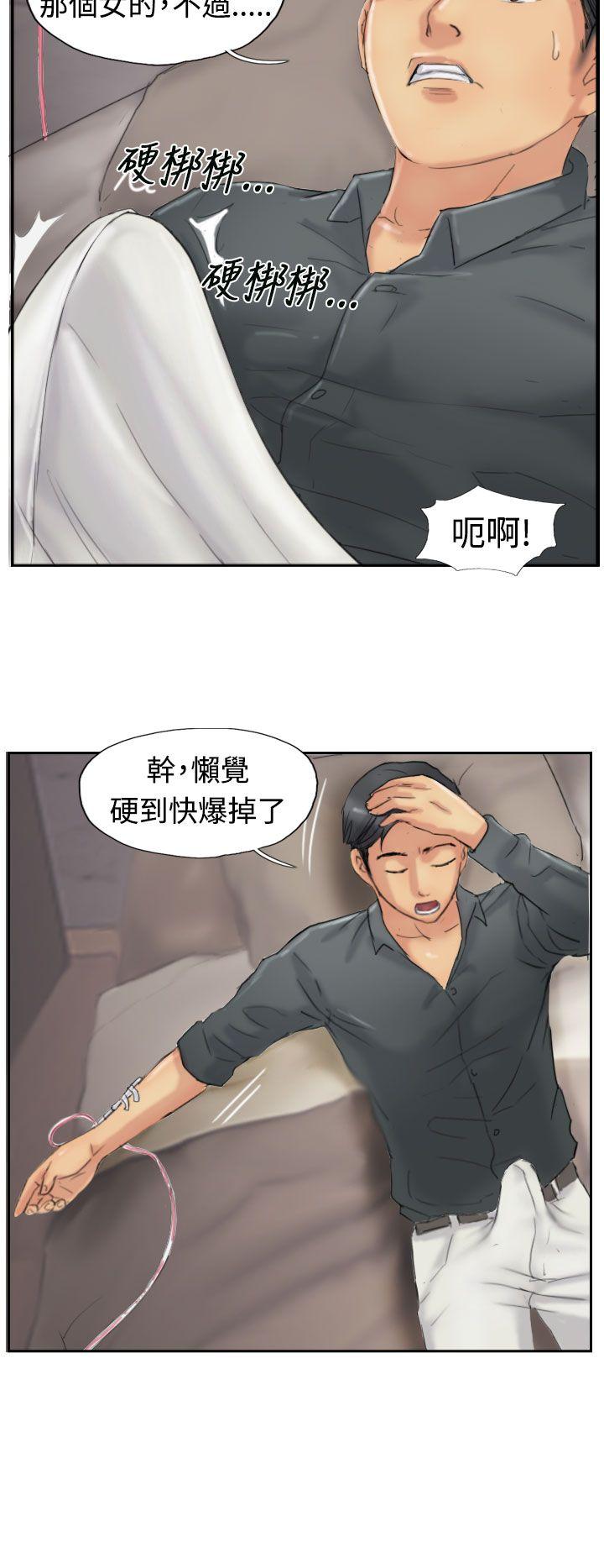 [韩国漫画] 小偷 剧情,熟女人妻,巨乳大奶,OL#[29P]-28