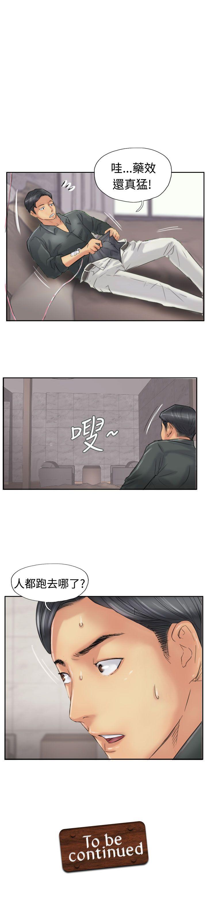 [韩国漫画] 小偷 剧情,熟女人妻,巨乳大奶,OL#[29P]-29