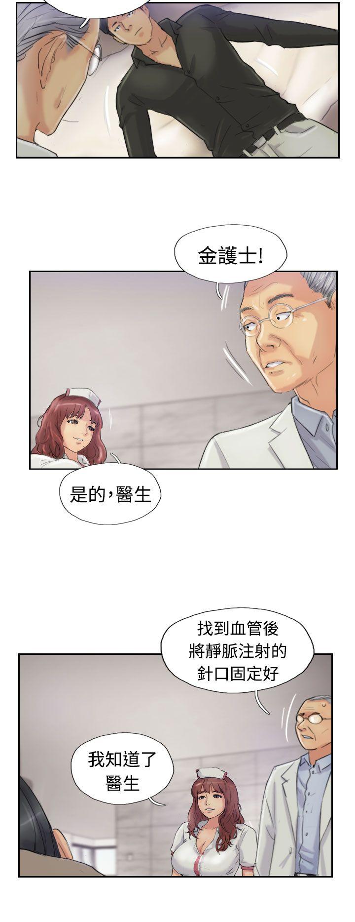 [韩国漫画] 小偷 剧情,熟女人妻,巨乳大奶,OL#[29P]-4