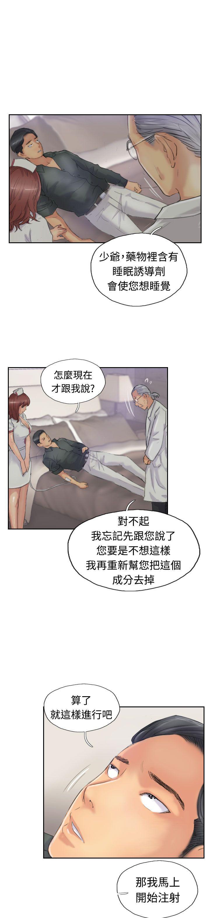 [韩国漫画] 小偷 剧情,熟女人妻,巨乳大奶,OL#[29P]-5