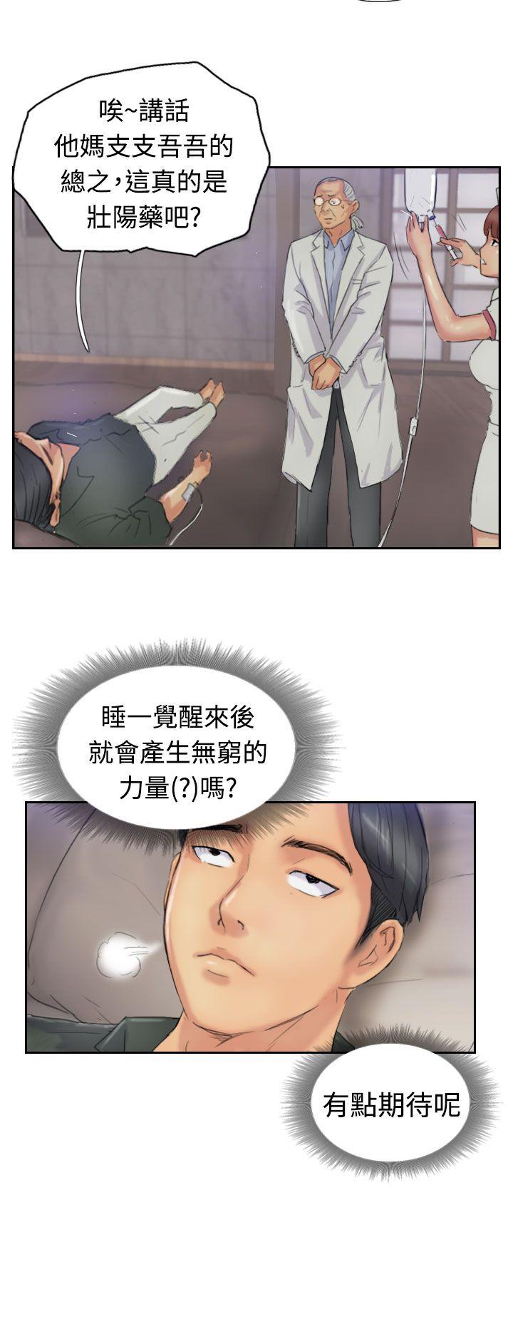 [韩国漫画] 小偷 剧情,熟女人妻,巨乳大奶,OL#[29P]-6