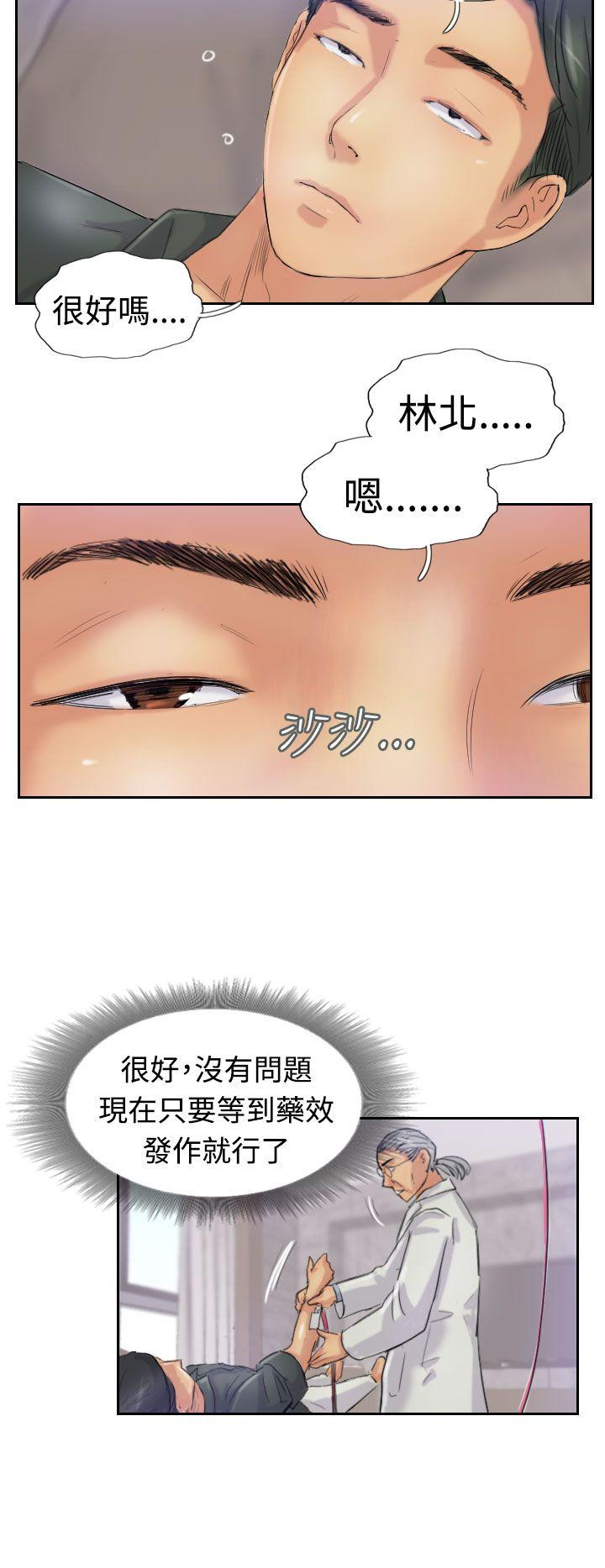 [韩国漫画] 小偷 剧情,熟女人妻,巨乳大奶,OL#[29P]-8
