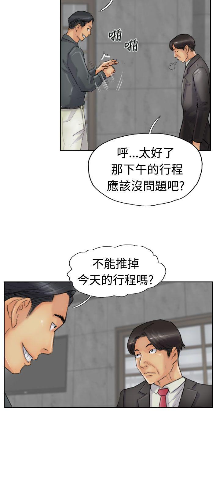 [韩国漫画] 小偷 剧情,熟女人妻,巨乳大奶,OL#[31P]-10
