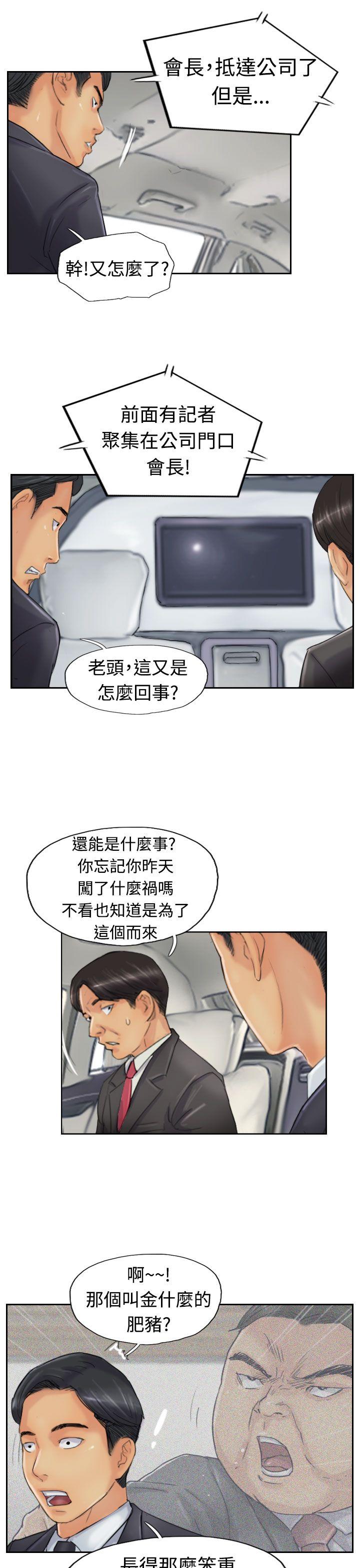 [韩国漫画] 小偷 剧情,熟女人妻,巨乳大奶,OL#[30P]-1