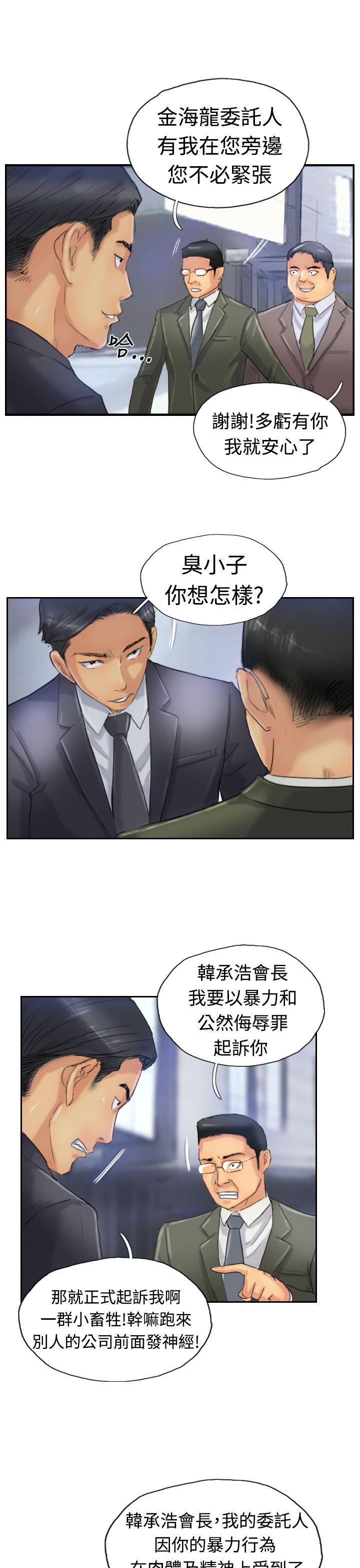 [韩国漫画] 小偷 剧情,熟女人妻,巨乳大奶,OL#[30P]-10