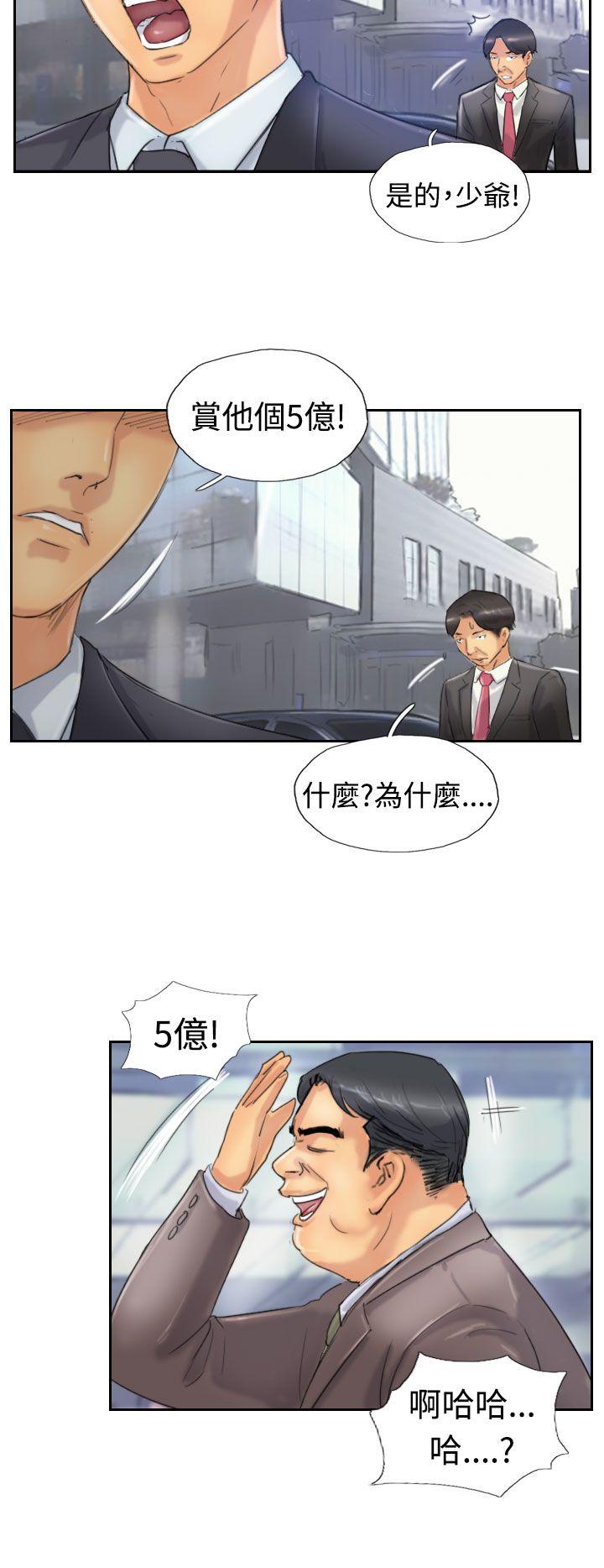 [韩国漫画] 小偷 剧情,熟女人妻,巨乳大奶,OL#[30P]-13
