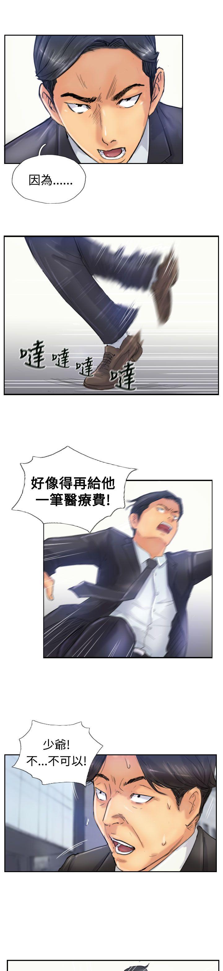 [韩国漫画] 小偷 剧情,熟女人妻,巨乳大奶,OL#[30P]-14