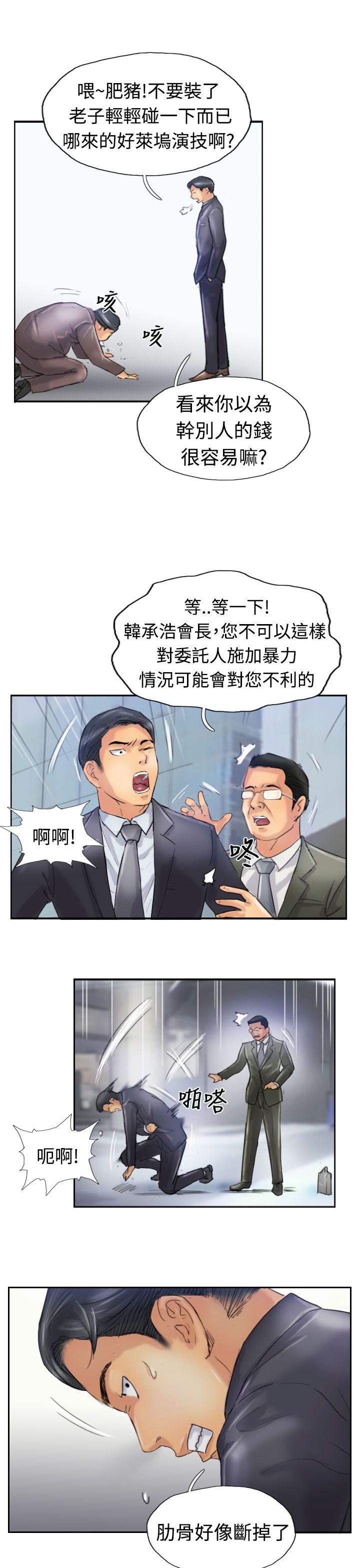[韩国漫画] 小偷 剧情,熟女人妻,巨乳大奶,OL#[30P]-16