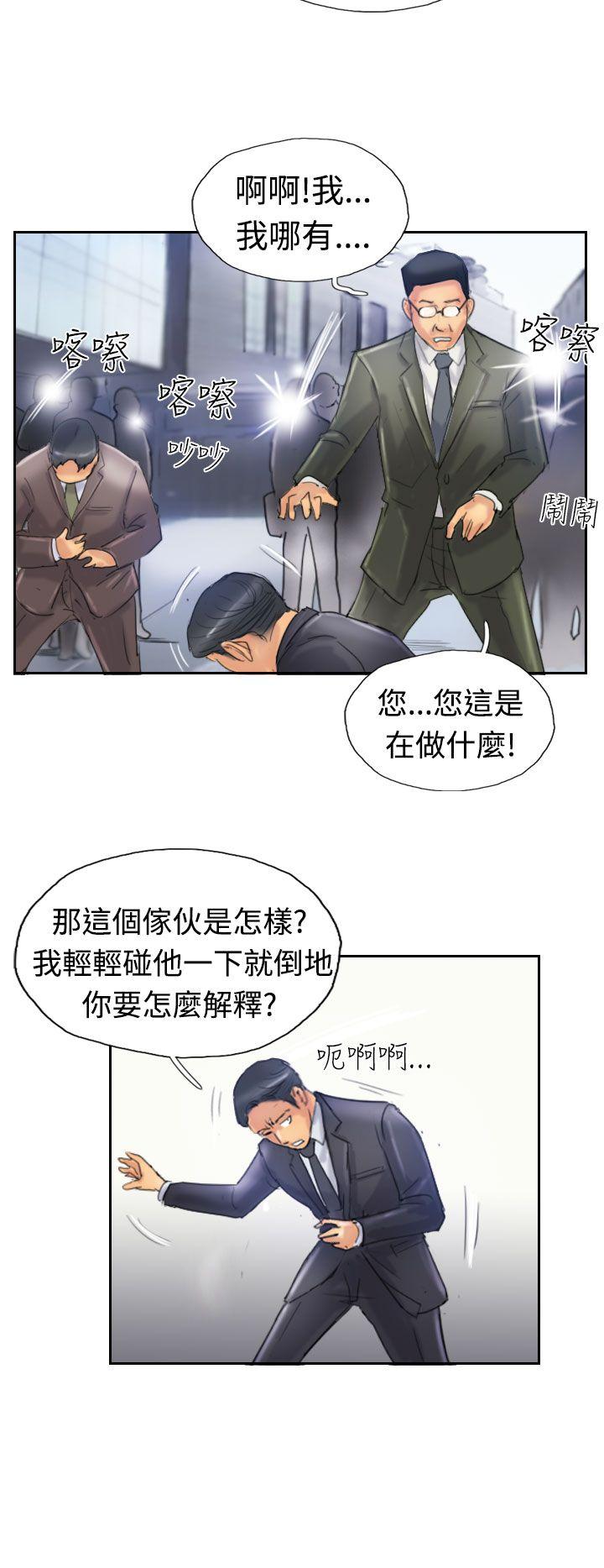 [韩国漫画] 小偷 剧情,熟女人妻,巨乳大奶,OL#[30P]-17