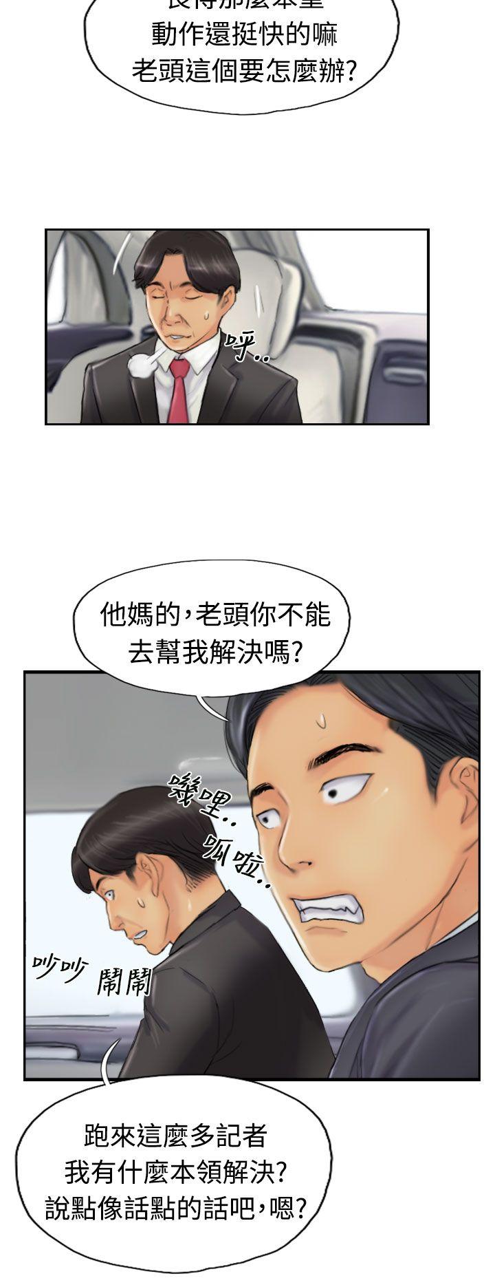 [韩国漫画] 小偷 剧情,熟女人妻,巨乳大奶,OL#[30P]-2