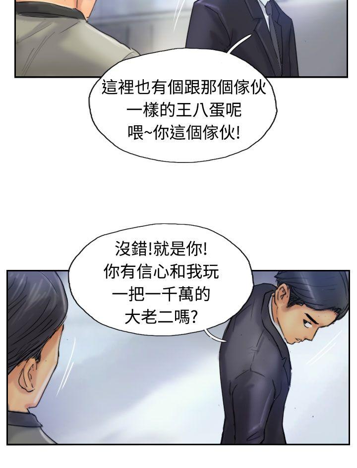 [韩国漫画] 小偷 剧情,熟女人妻,巨乳大奶,OL#[30P]-20