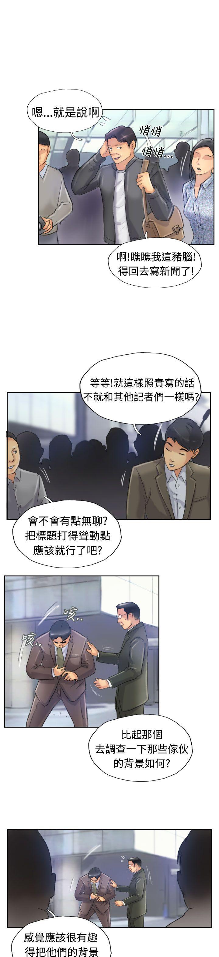 [韩国漫画] 小偷 剧情,熟女人妻,巨乳大奶,OL#[30P]-23