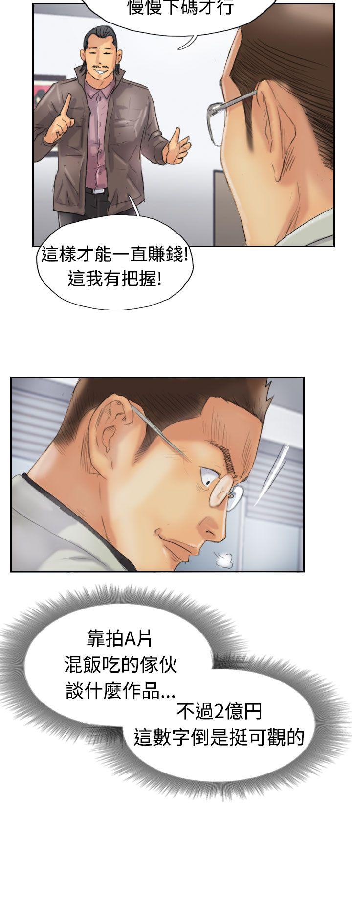 [韩国漫画] 小偷 剧情,熟女人妻,巨乳大奶,OL#[30P]-26