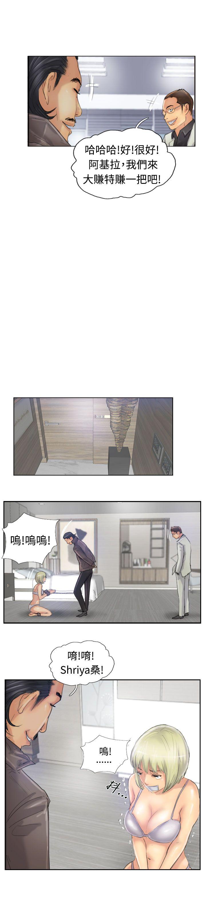 [韩国漫画] 小偷 剧情,熟女人妻,巨乳大奶,OL#[30P]-27