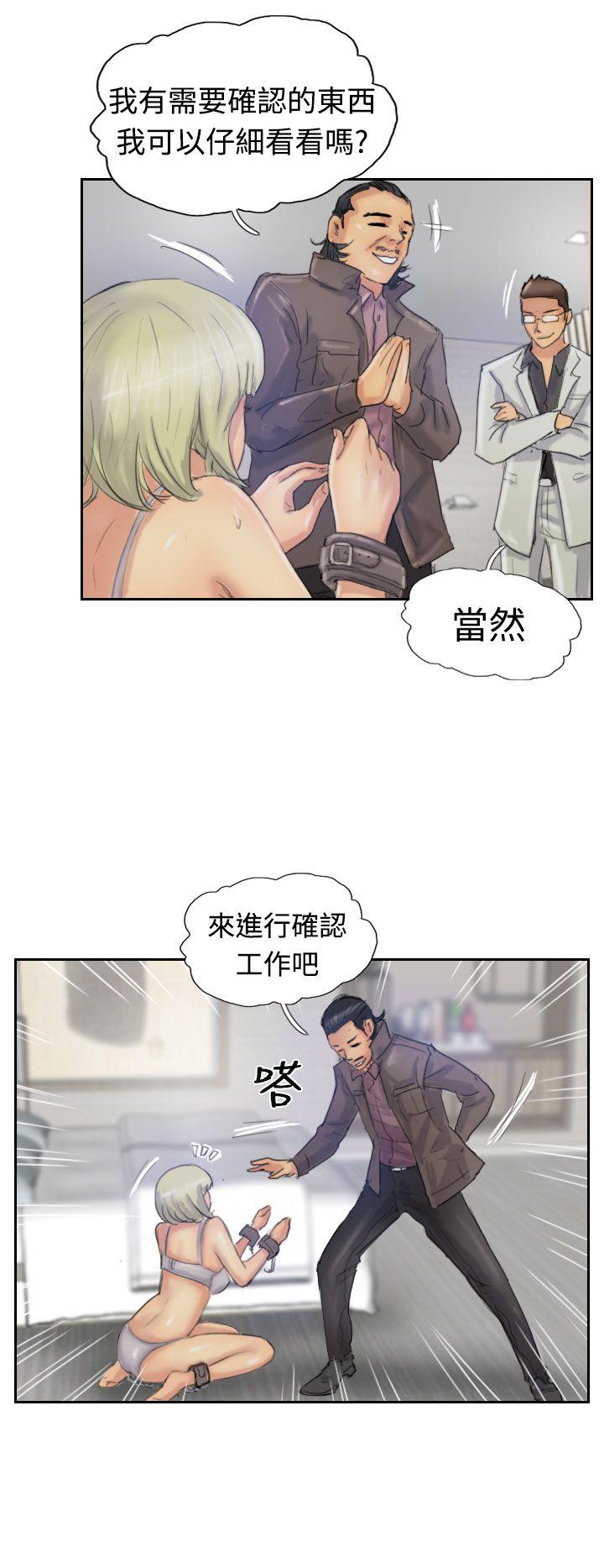 [韩国漫画] 小偷 剧情,熟女人妻,巨乳大奶,OL#[30P]-28