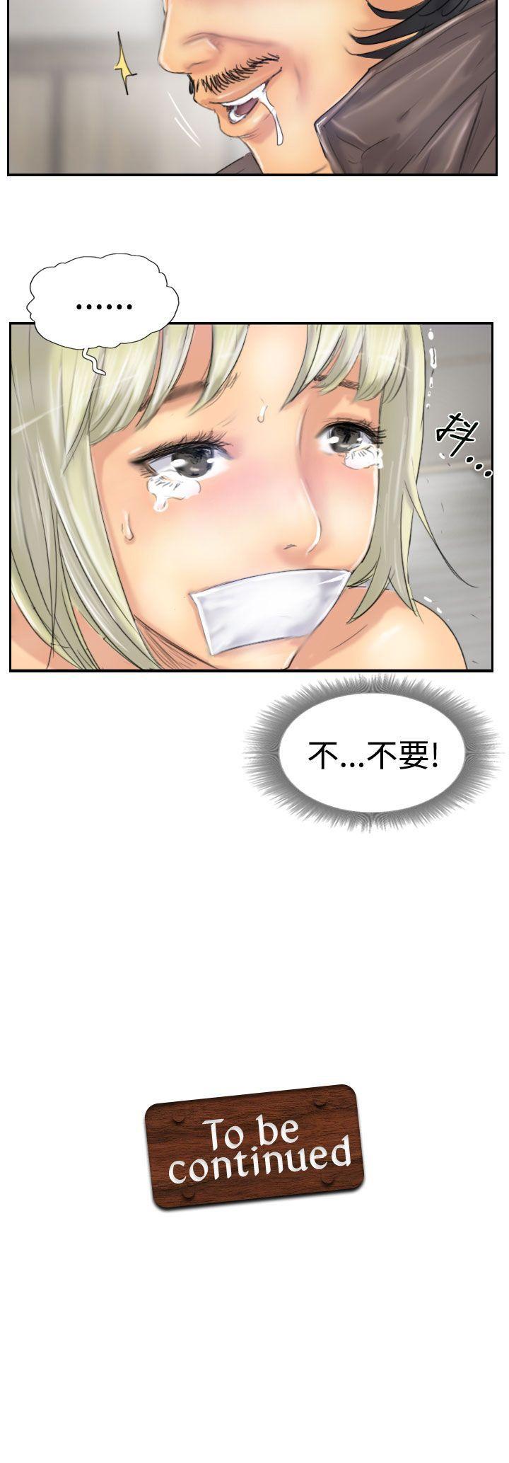 [韩国漫画] 小偷 剧情,熟女人妻,巨乳大奶,OL#[30P]-30