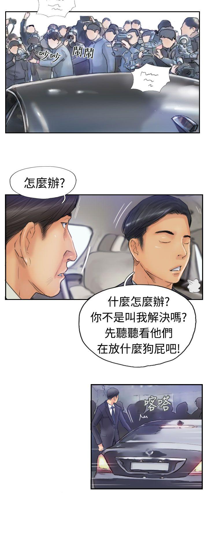 [韩国漫画] 小偷 剧情,熟女人妻,巨乳大奶,OL#[30P]-4