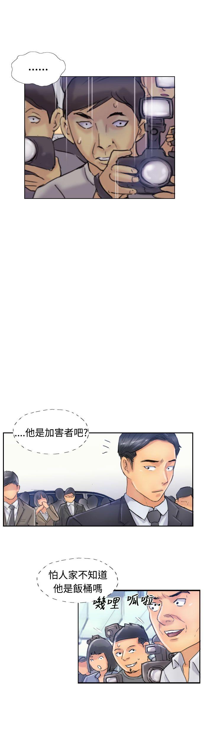 [韩国漫画] 小偷 剧情,熟女人妻,巨乳大奶,OL#[30P]-7
