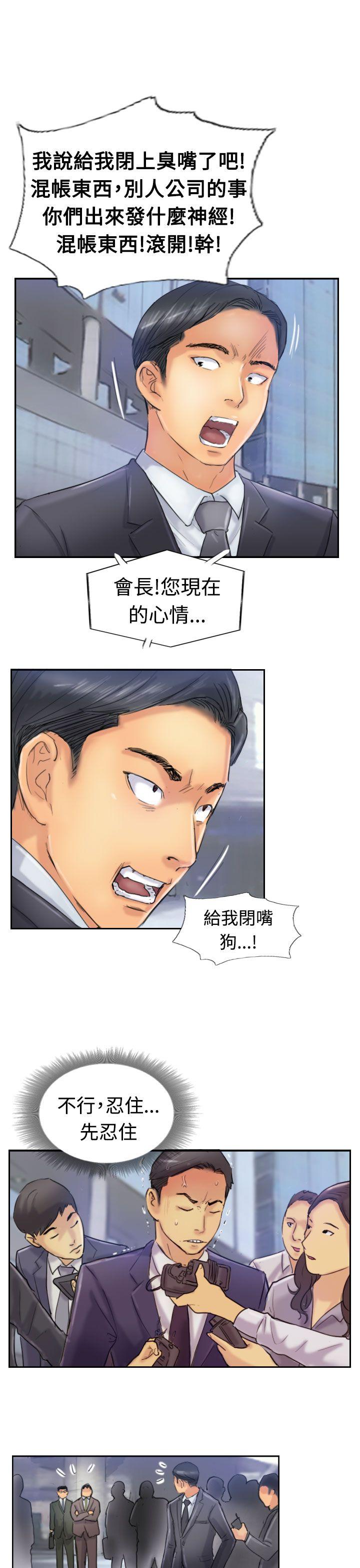 [韩国漫画] 小偷 剧情,熟女人妻,巨乳大奶,OL#[30P]-8