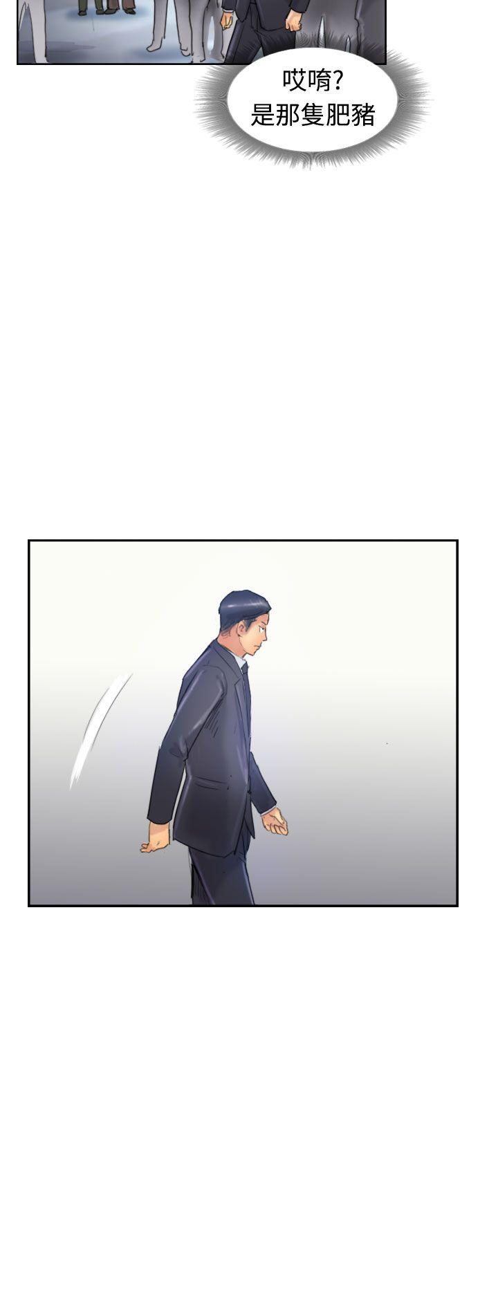 [韩国漫画] 小偷 剧情,熟女人妻,巨乳大奶,OL#[30P]-9