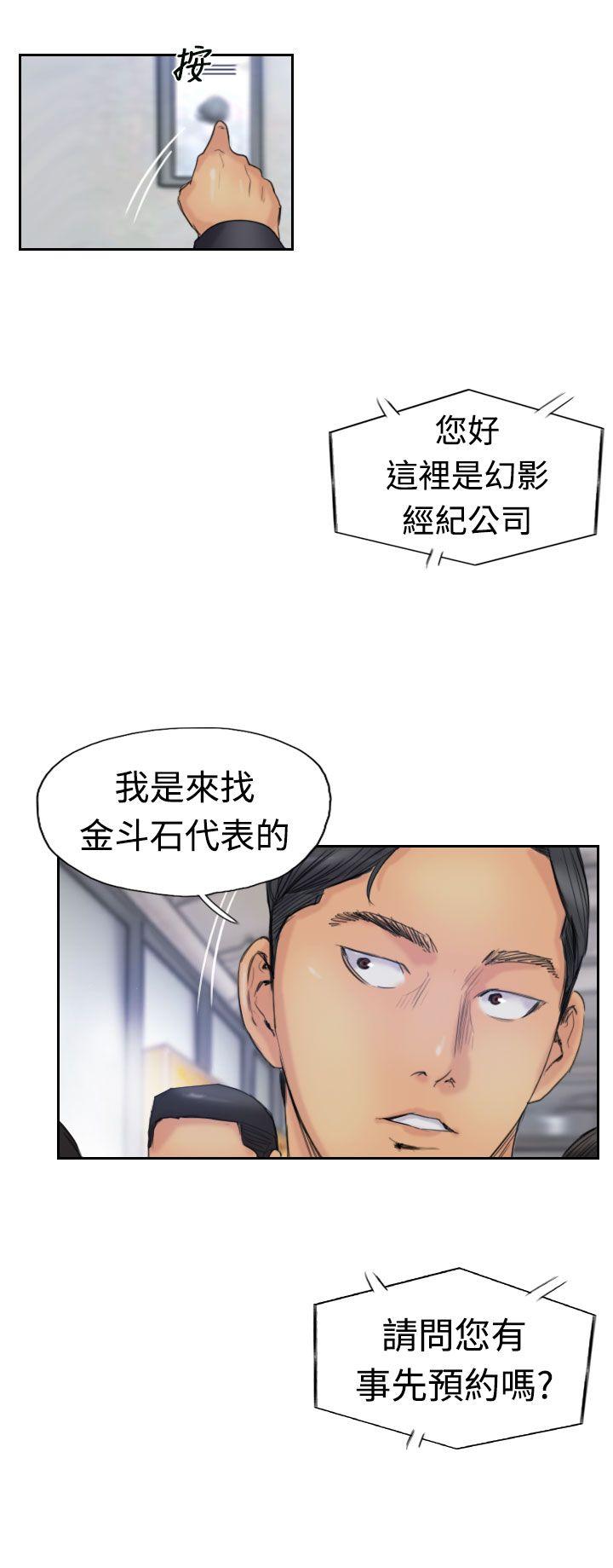 [韩国漫画] 小偷 剧情,熟女人妻,巨乳大奶,OL#[29P]-7
