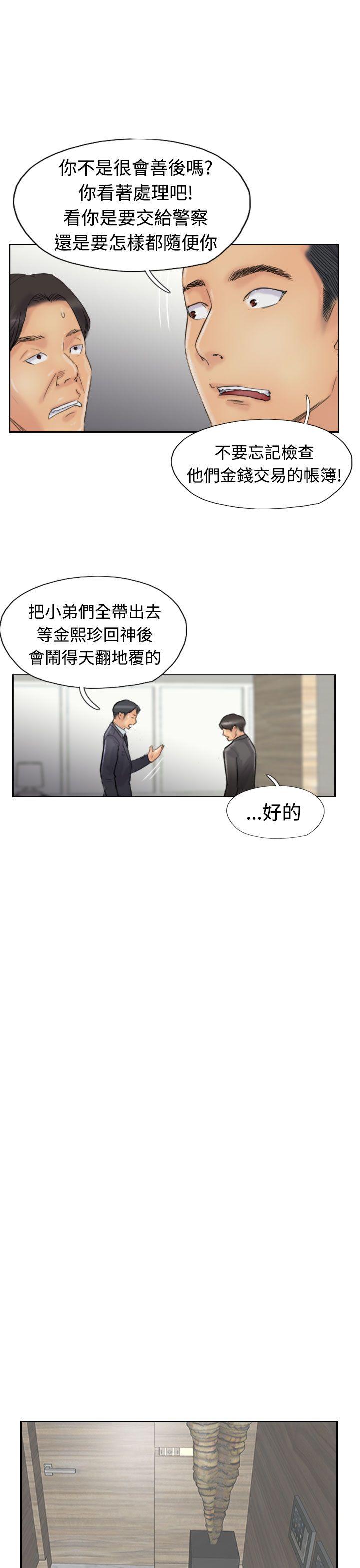 [韩国漫画] 小偷 剧情,熟女人妻,巨乳大奶,OL#[30P]-12