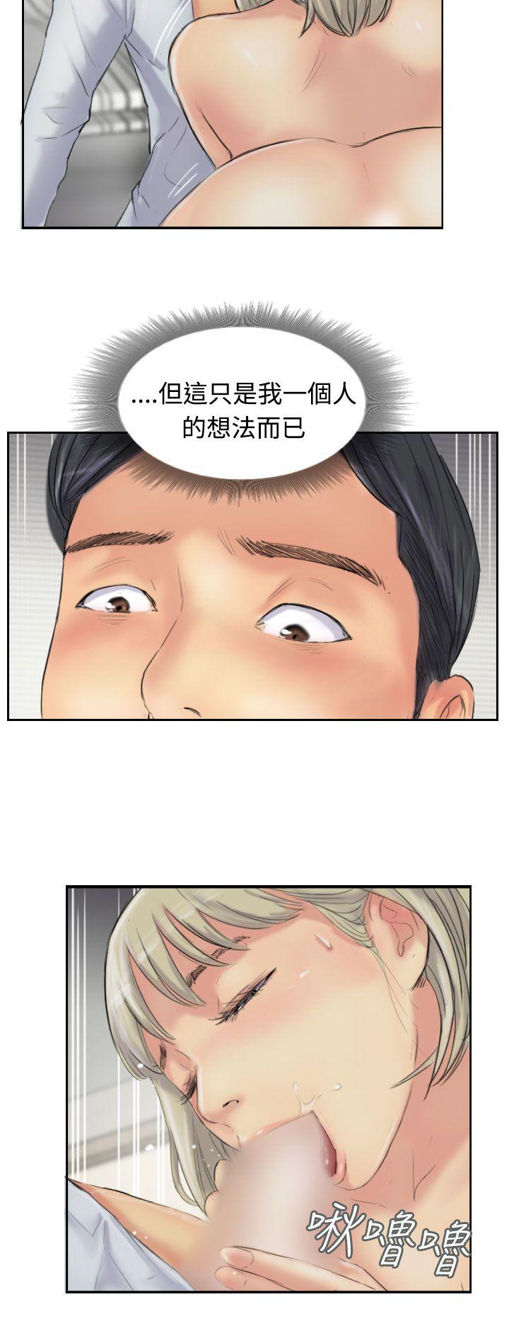 [韩国漫画] 小偷 剧情,熟女人妻,巨乳大奶,OL#[30P]-17
