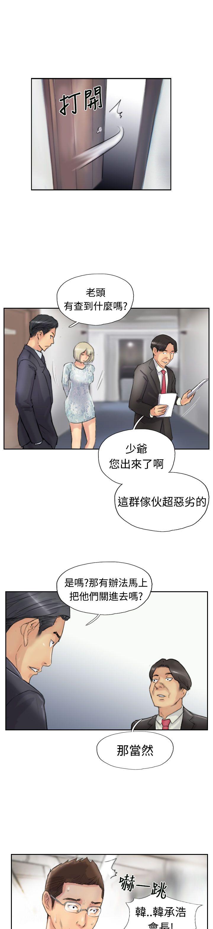[韩国漫画] 小偷 剧情,熟女人妻,巨乳大奶,OL#[30P]-26